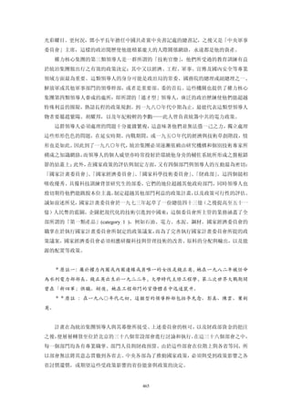 追寻现代(三卷合集)