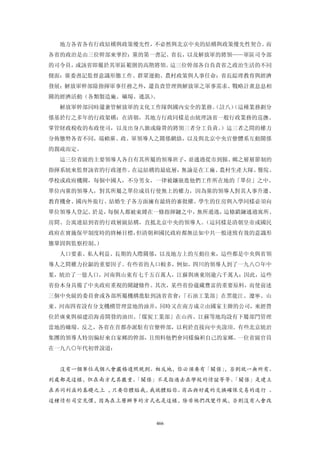 追寻现代(三卷合集)