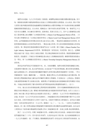 追寻现代(三卷合集)