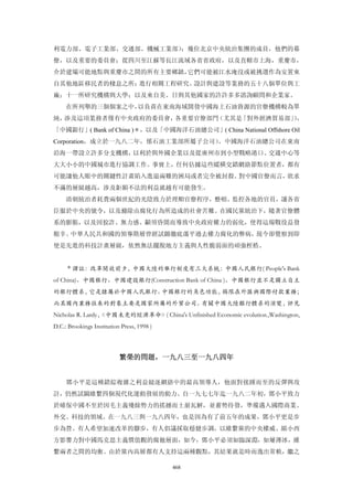 追寻现代(三卷合集)