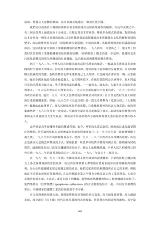 追寻现代(三卷合集)