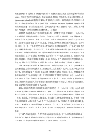 追寻现代(三卷合集)