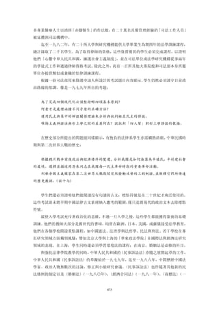 追寻现代(三卷合集)