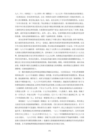 追寻现代(三卷合集)