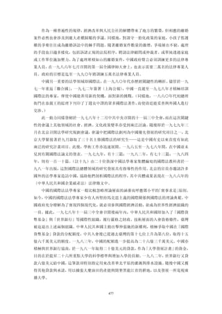 追寻现代(三卷合集)