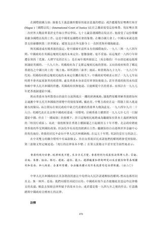 追寻现代(三卷合集)