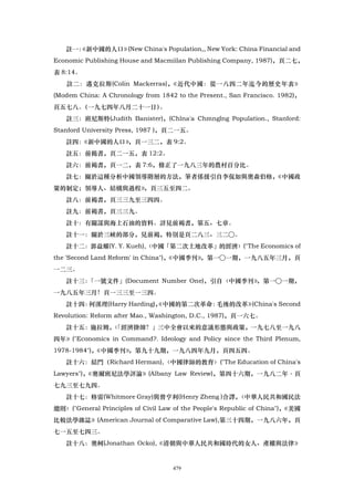 追寻现代(三卷合集)