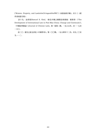 追寻现代(三卷合集)