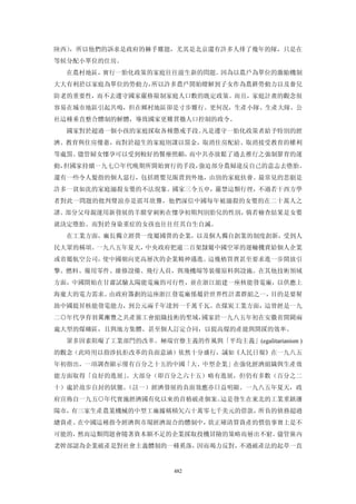 追寻现代(三卷合集)