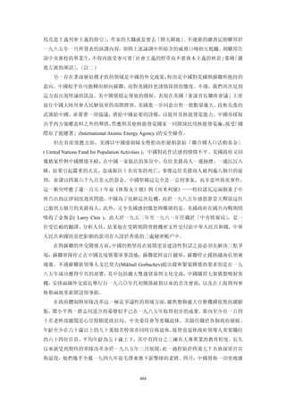 追寻现代(三卷合集)