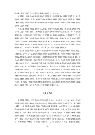 追寻现代(三卷合集)