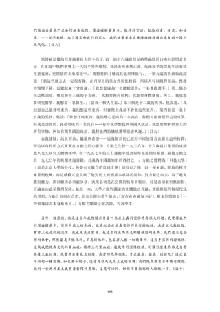 追寻现代(三卷合集)