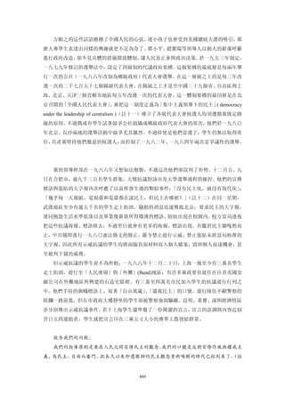 追寻现代(三卷合集)