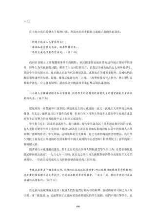 追寻现代(三卷合集)