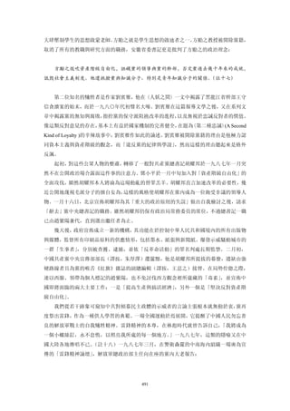 追寻现代(三卷合集)