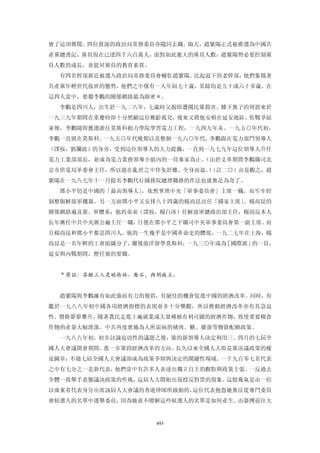 追寻现代(三卷合集)