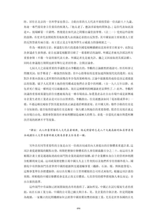 追寻现代(三卷合集)