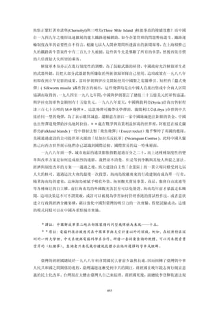 追寻现代(三卷合集)