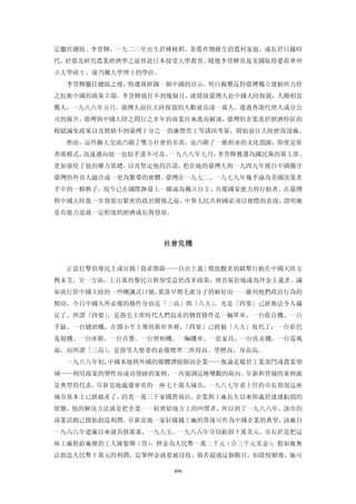 追寻现代(三卷合集)