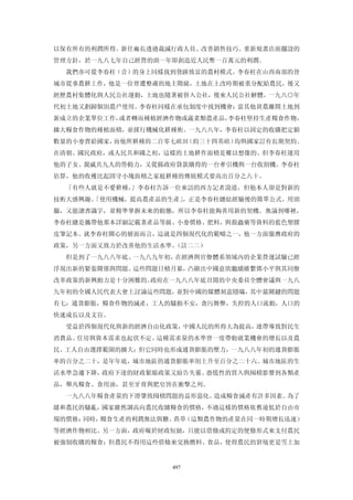 追寻现代(三卷合集)