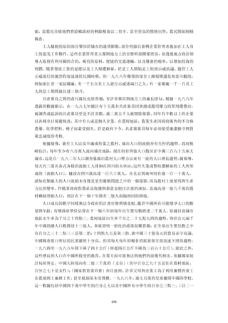 追寻现代(三卷合集)