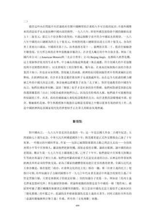 追寻现代(三卷合集)