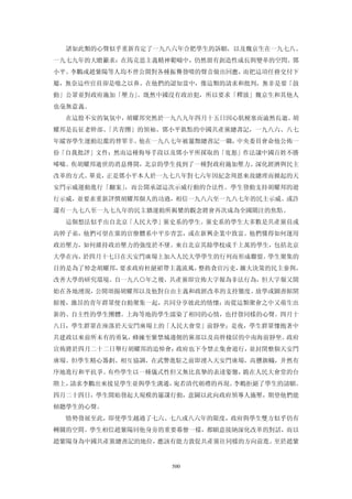 追寻现代(三卷合集)