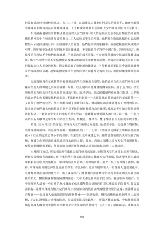 追寻现代(三卷合集)