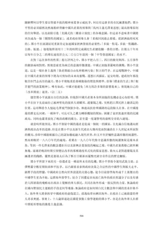 追寻现代(三卷合集)