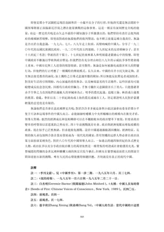 追寻现代(三卷合集)