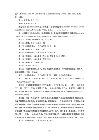 追寻现代(三卷合集)