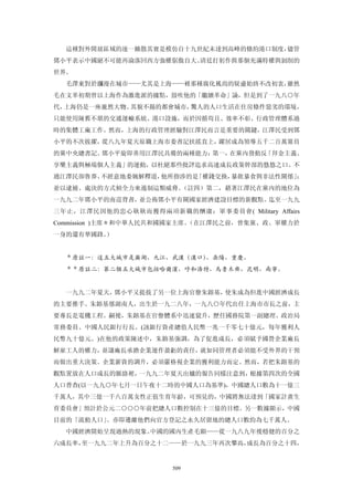 追寻现代(三卷合集)