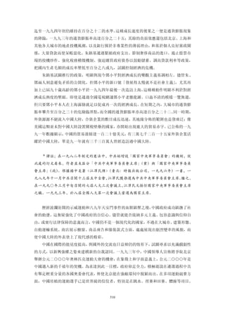 追寻现代(三卷合集)