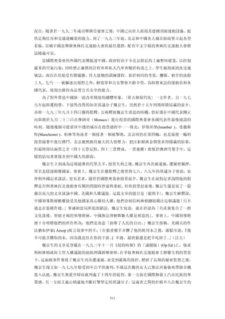 追寻现代(三卷合集)