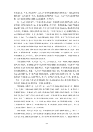 追寻现代(三卷合集)