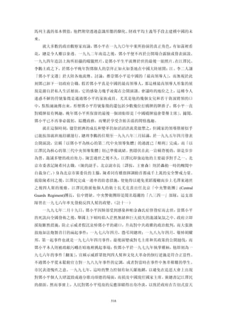 追寻现代(三卷合集)