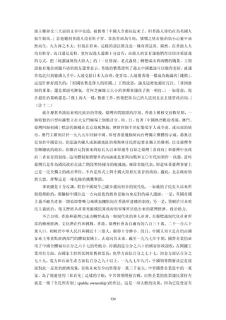 追寻现代(三卷合集)