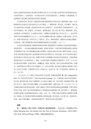 追寻现代(三卷合集)