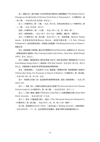 追寻现代(三卷合集)