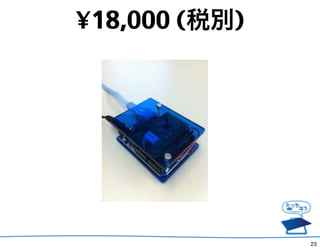?18,000 (˰e)




               23
 