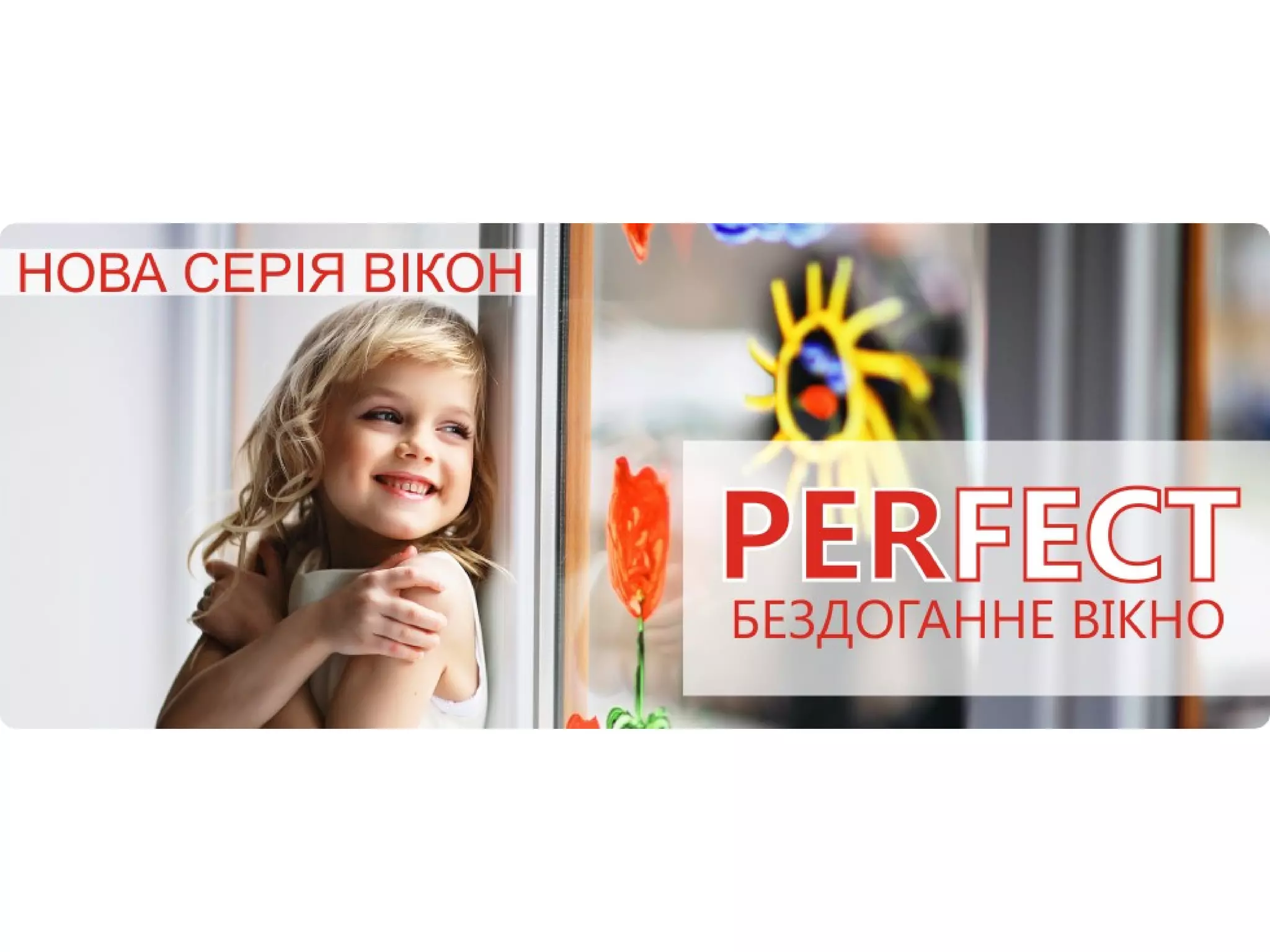 презентація перфект