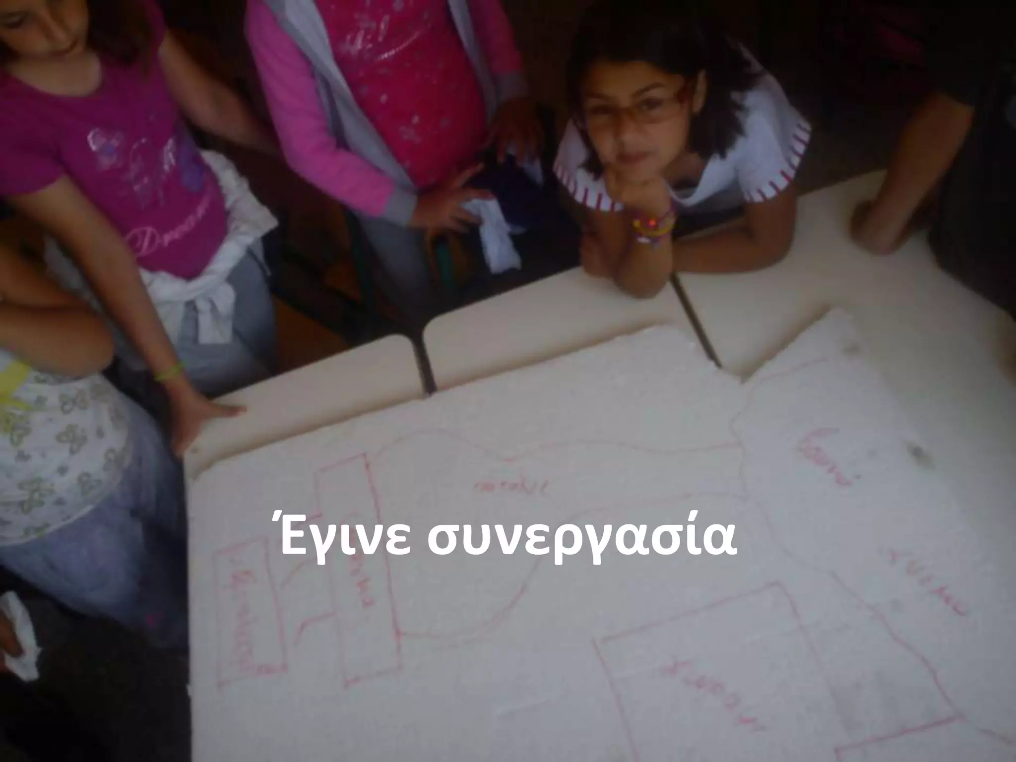 Ζγινε ςυνεργαςία
 