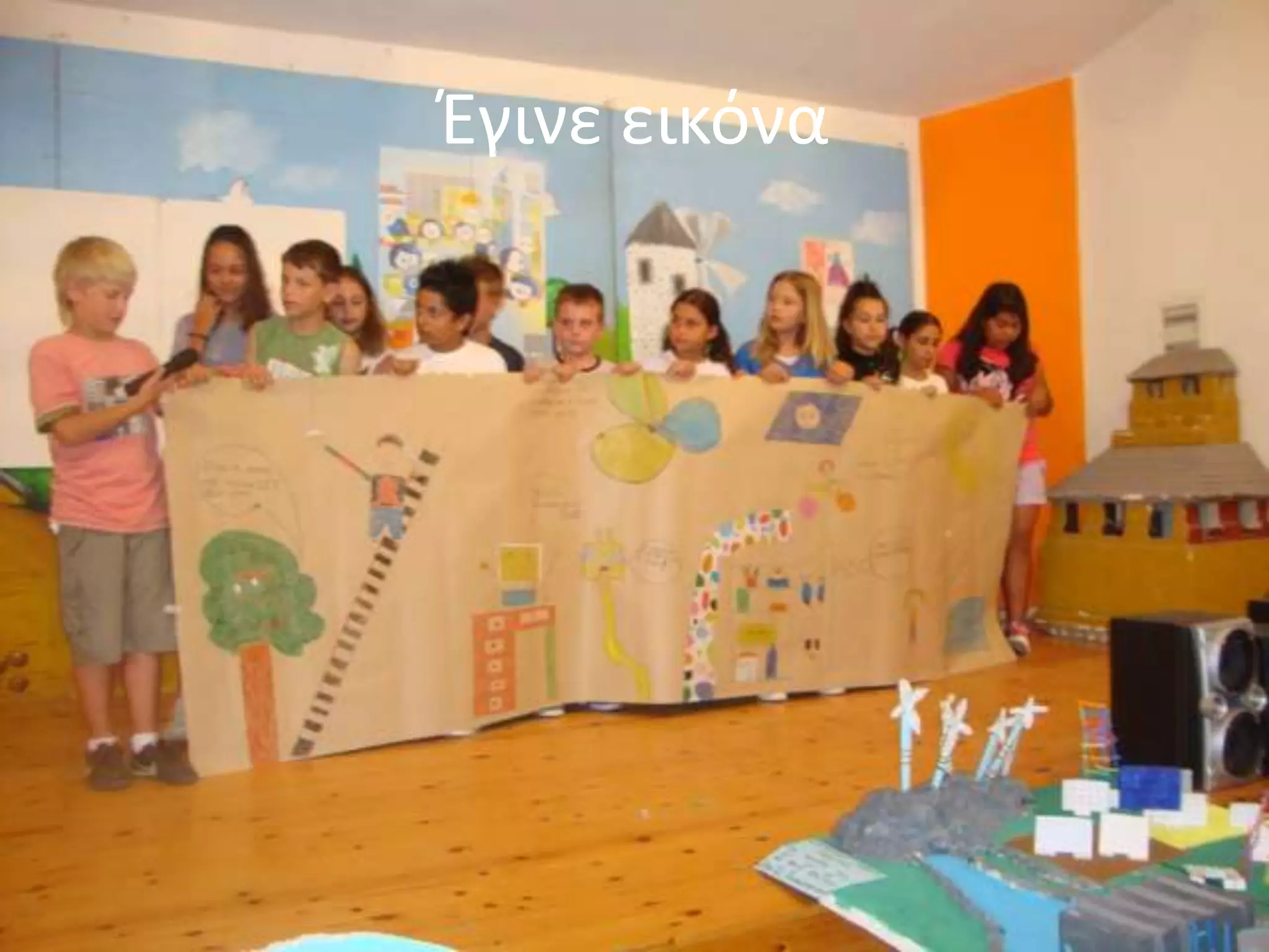 Ζγινε εικόνα
 