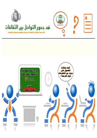 صندوق الشكاوى