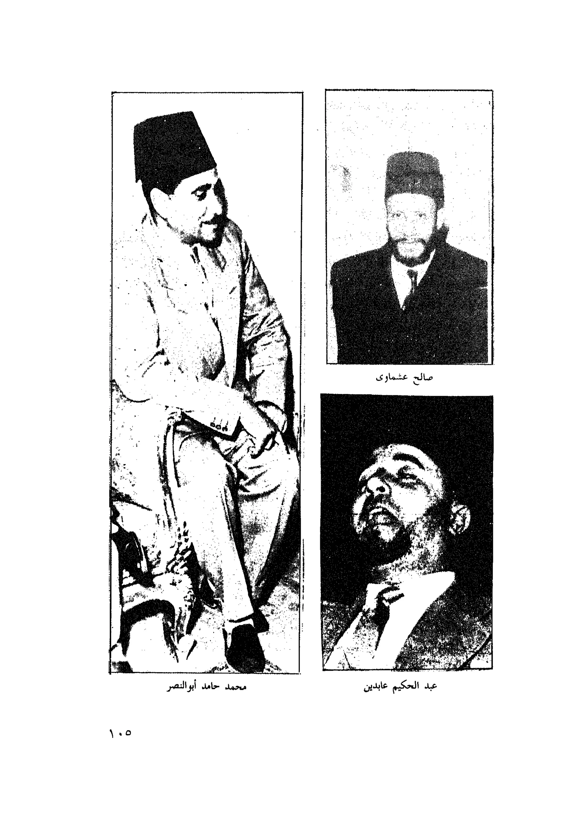 أحمد عادل كمال النقط فوق الحروف الاخوان المسلمون