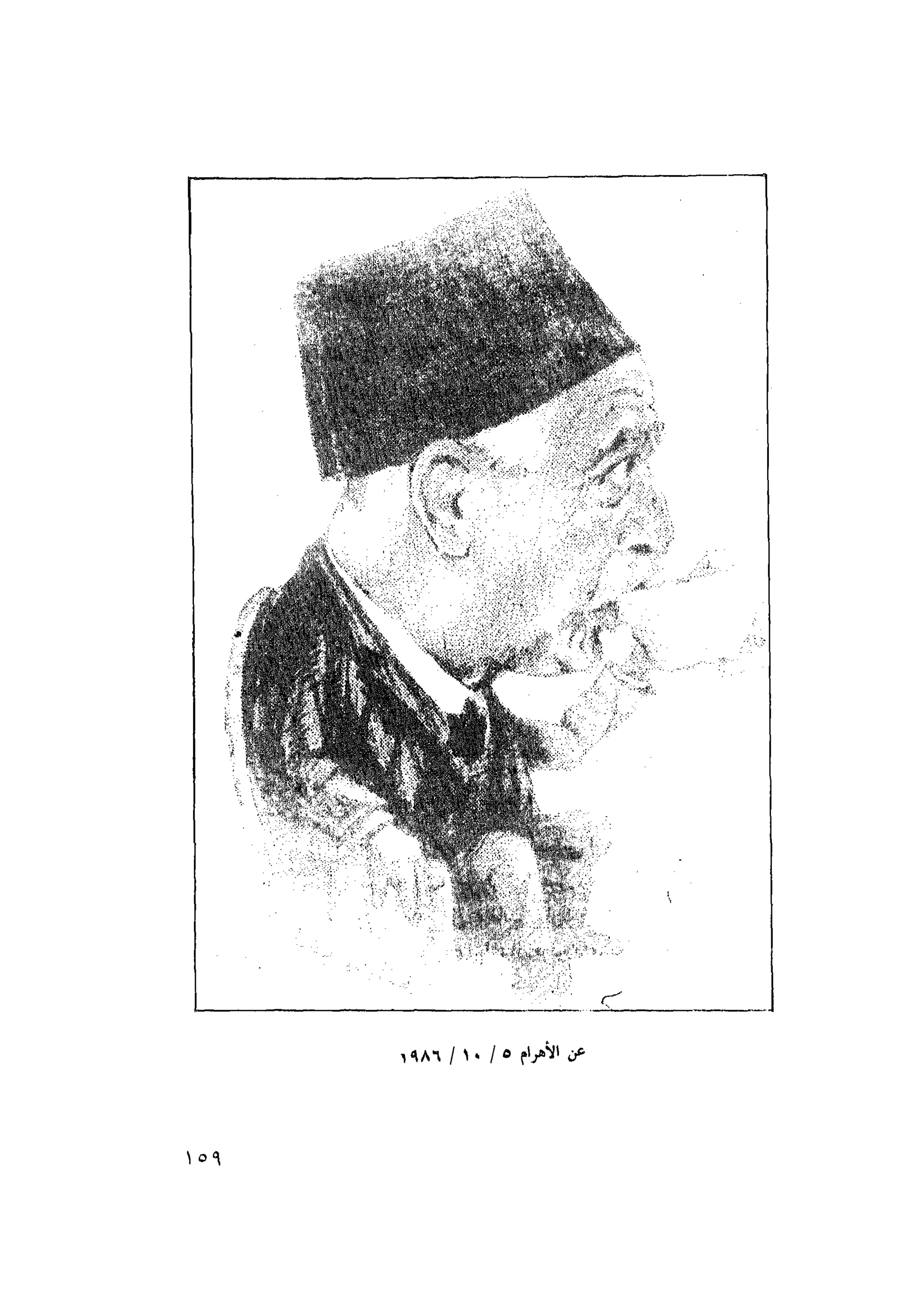 أحمد عادل كمال النقط فوق الحروف الاخوان المسلمون