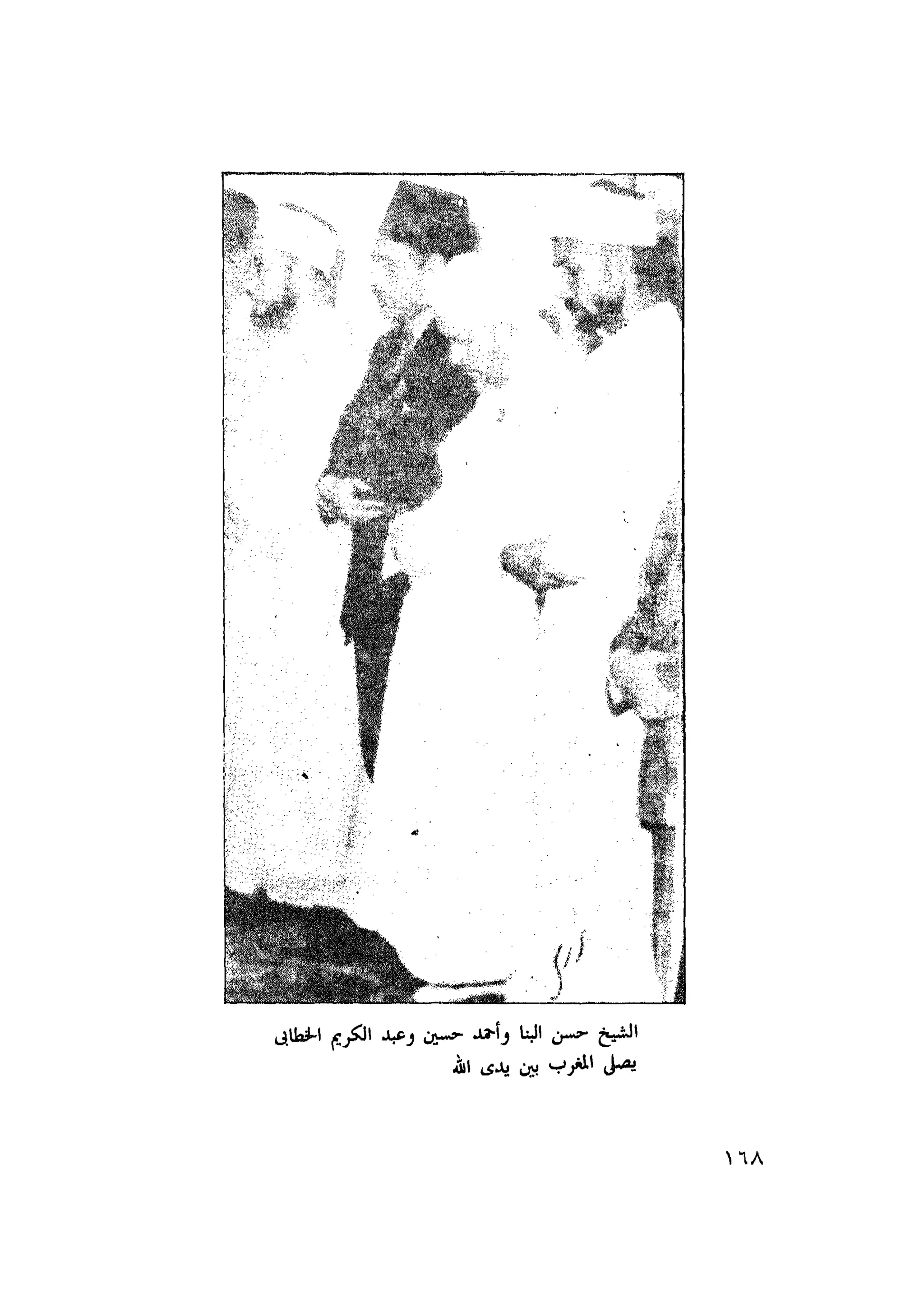 أحمد عادل كمال النقط فوق الحروف الاخوان المسلمون