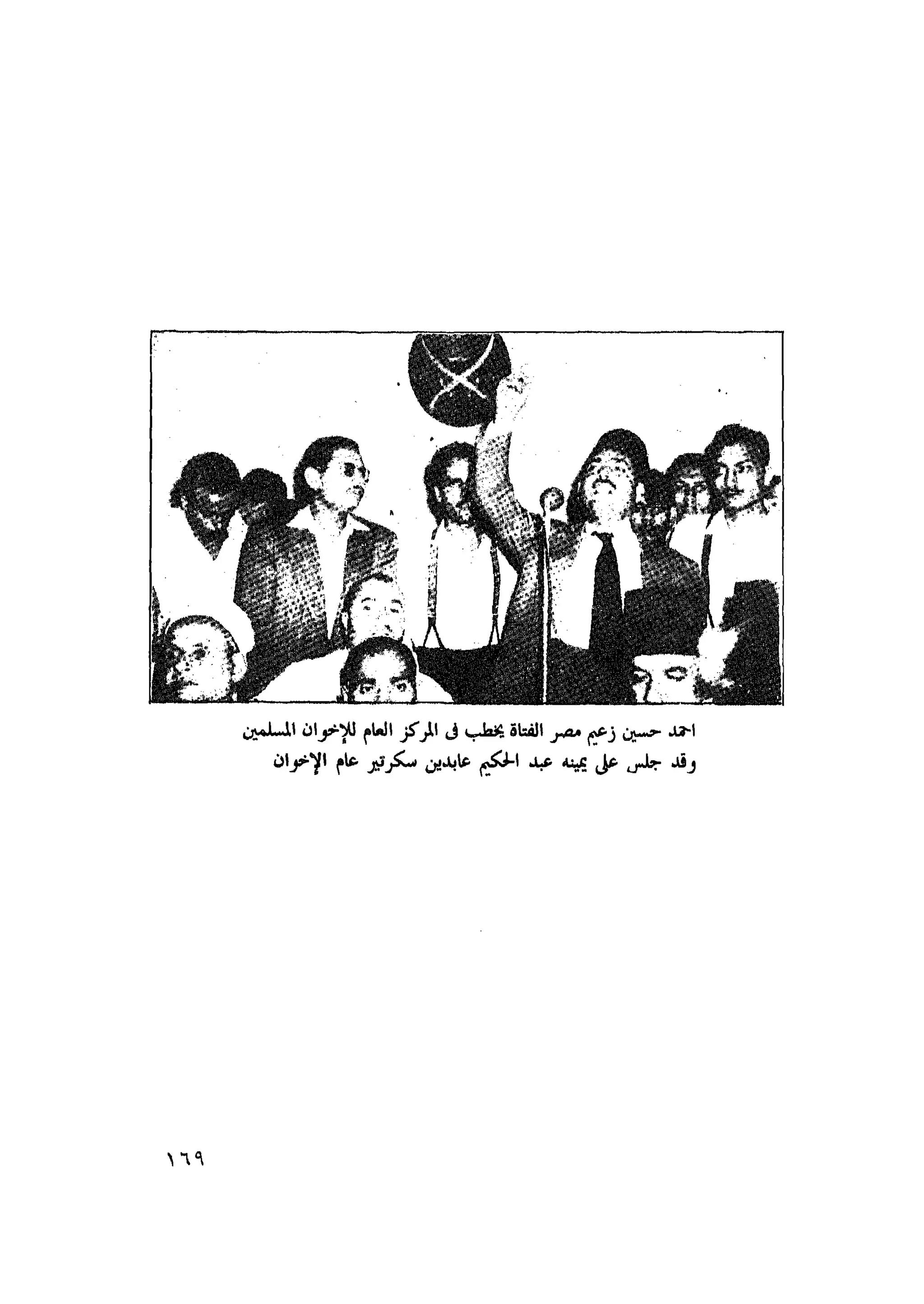 أحمد عادل كمال النقط فوق الحروف الاخوان المسلمون