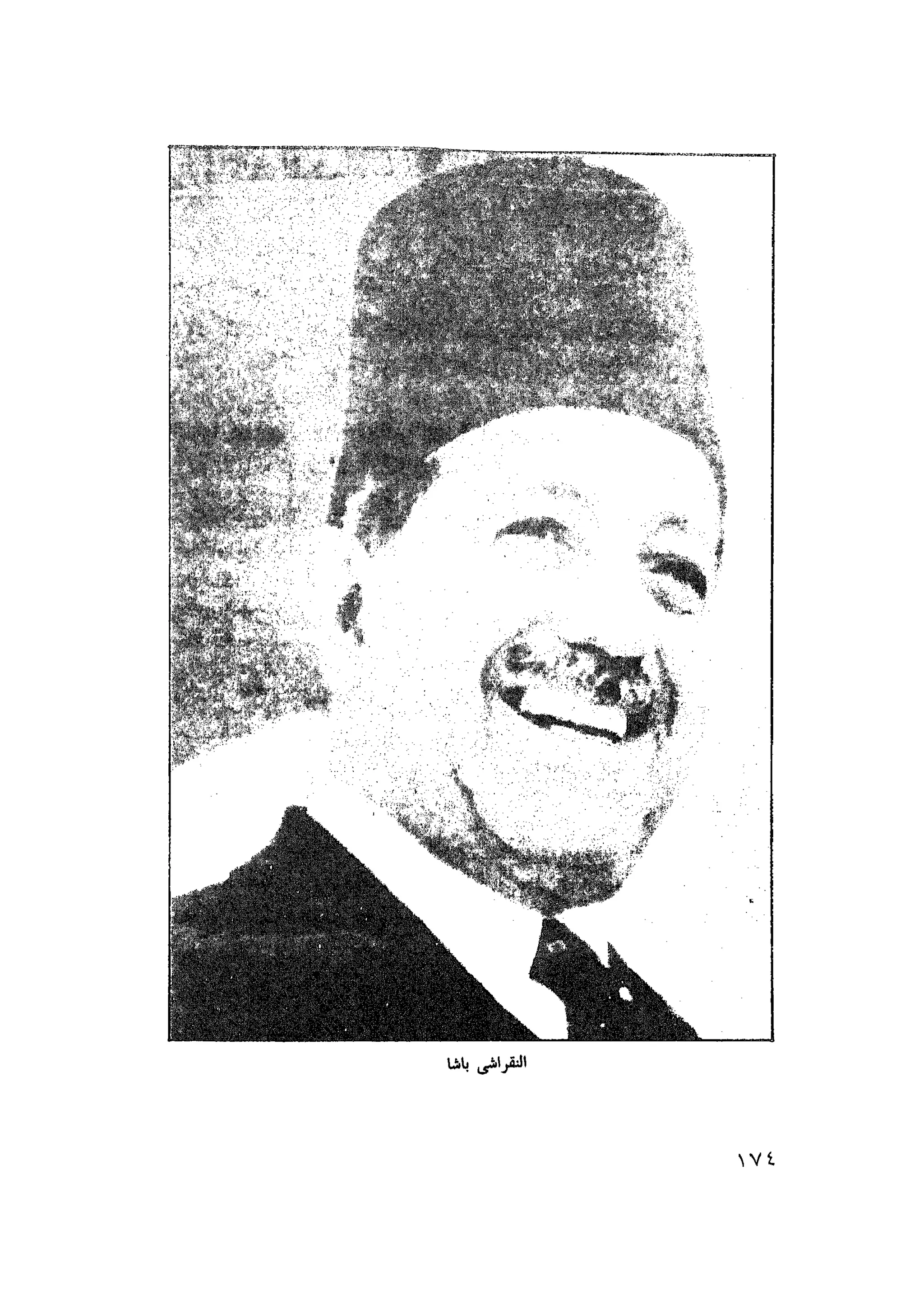 أحمد عادل كمال النقط فوق الحروف الاخوان المسلمون