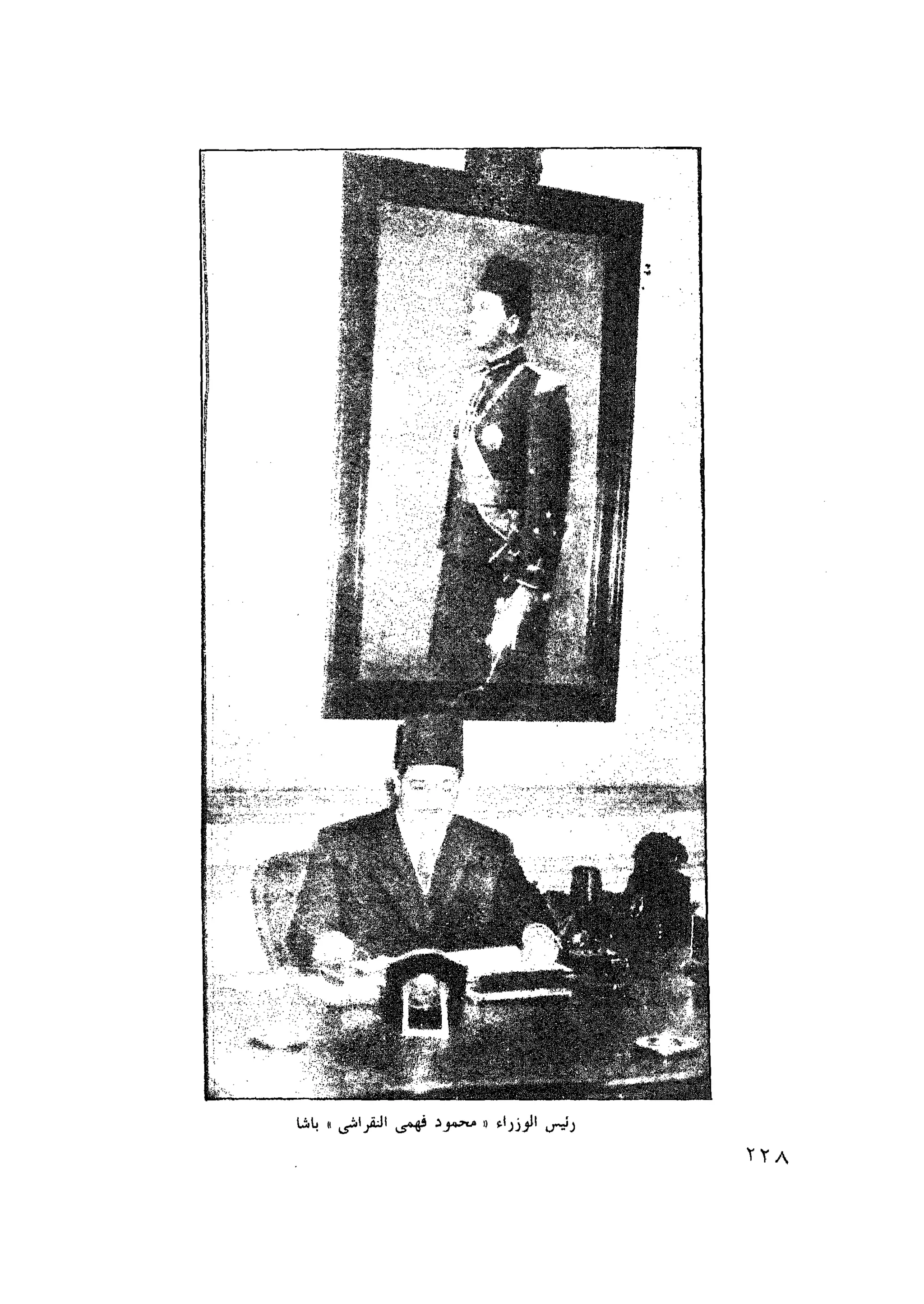 أحمد عادل كمال النقط فوق الحروف الاخوان المسلمون